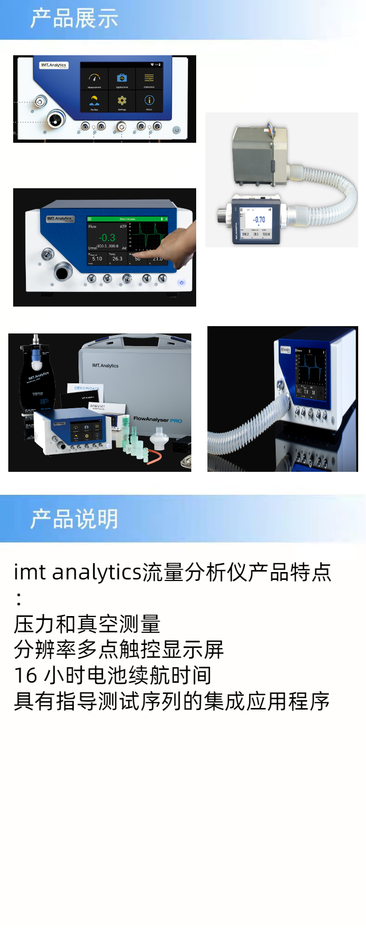 产品详情.jpeg