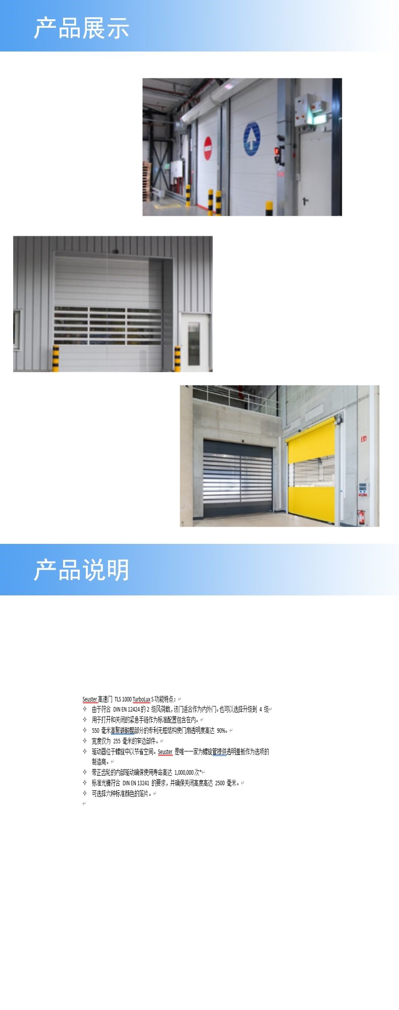 产品详情.jpg