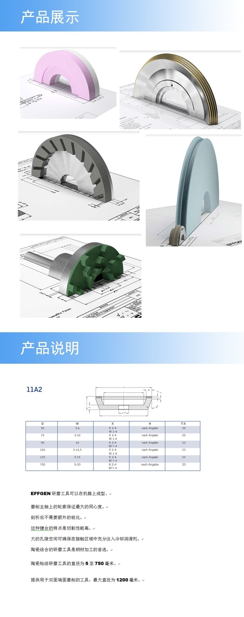 2产品详情_副本_副本.jpg