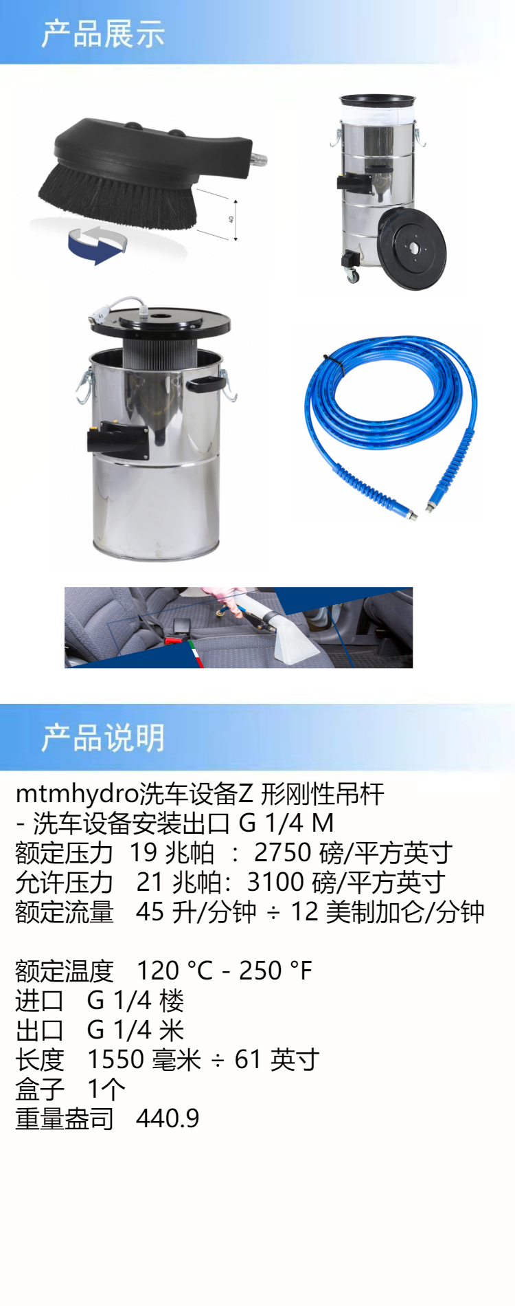产品详情.jpeg