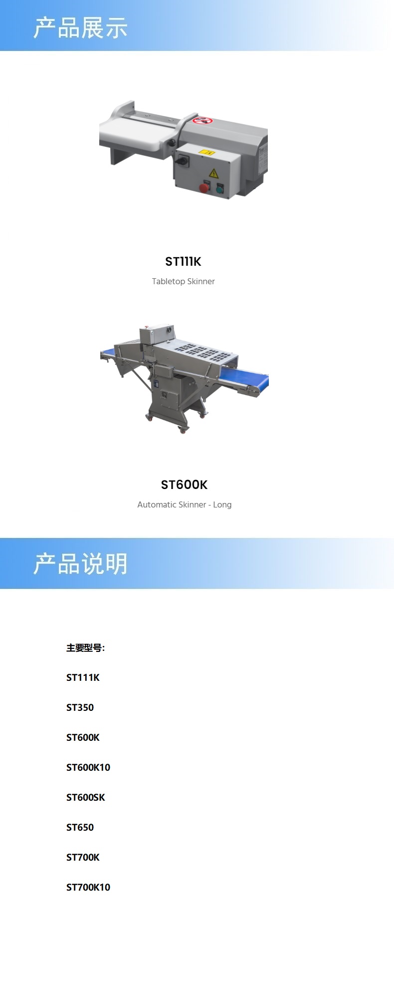 2产品详情.jpg