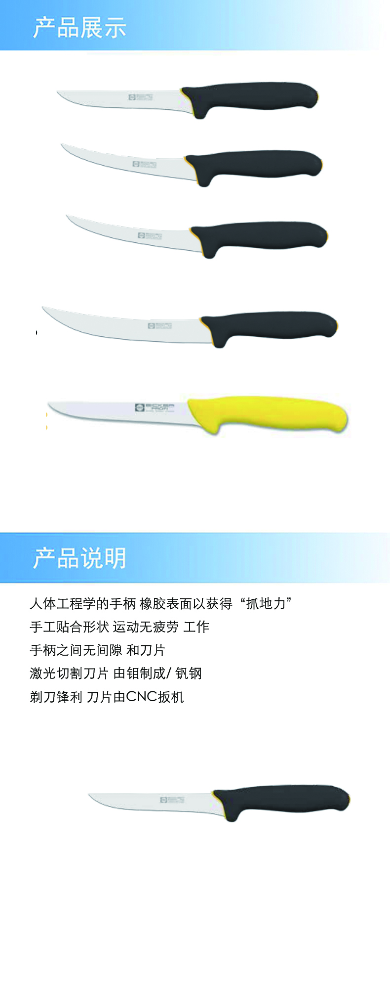 2产品详情.jpg