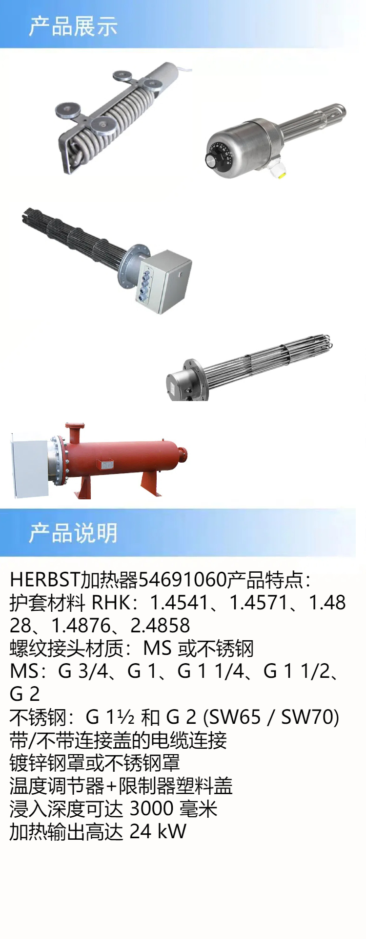 产品详情.jpg