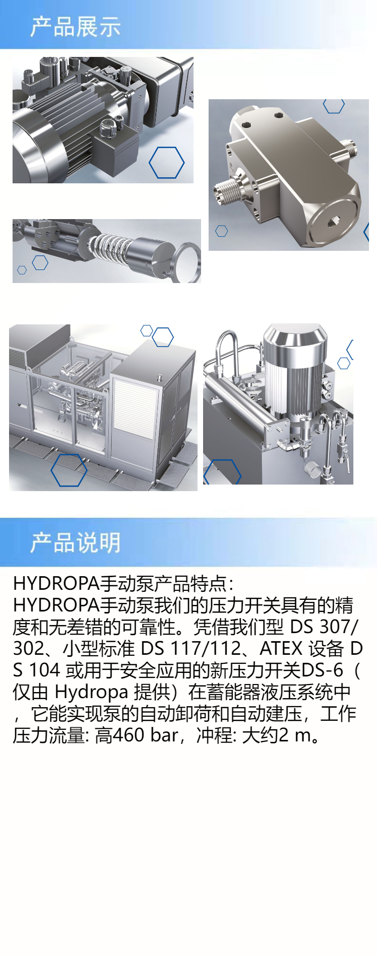 产品详情.jpeg