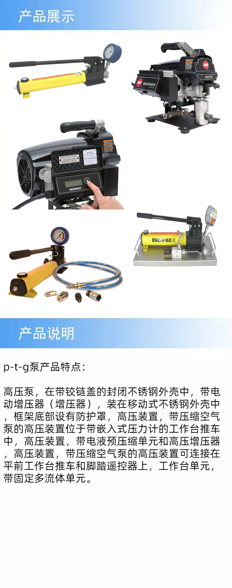 产品详情.jpeg