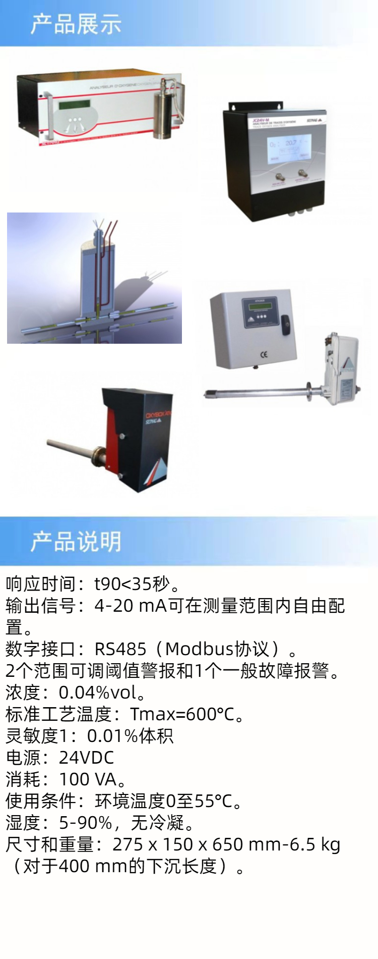 产品详情.jpg