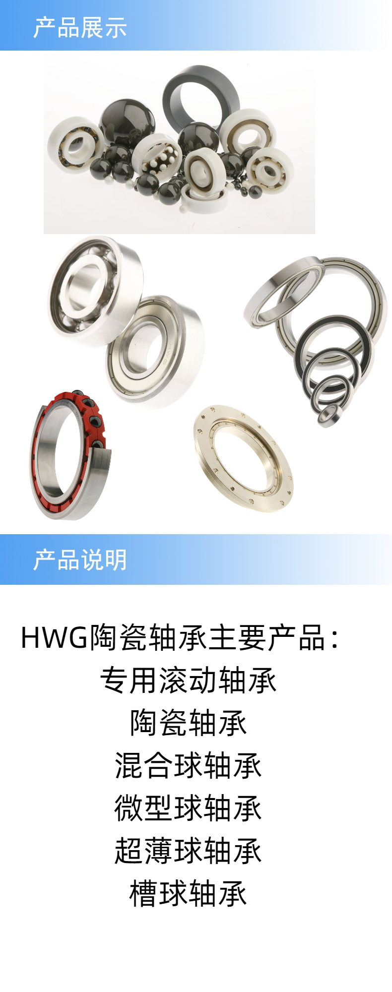 2产品详情.jpeg