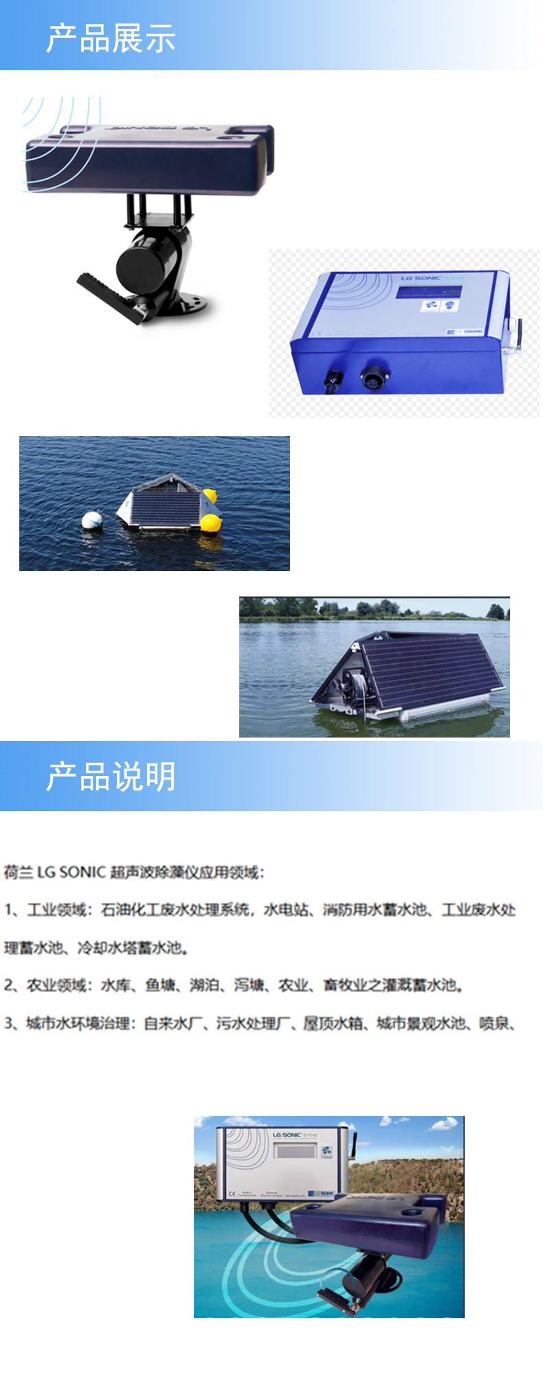 2产品详情_副本.jpg