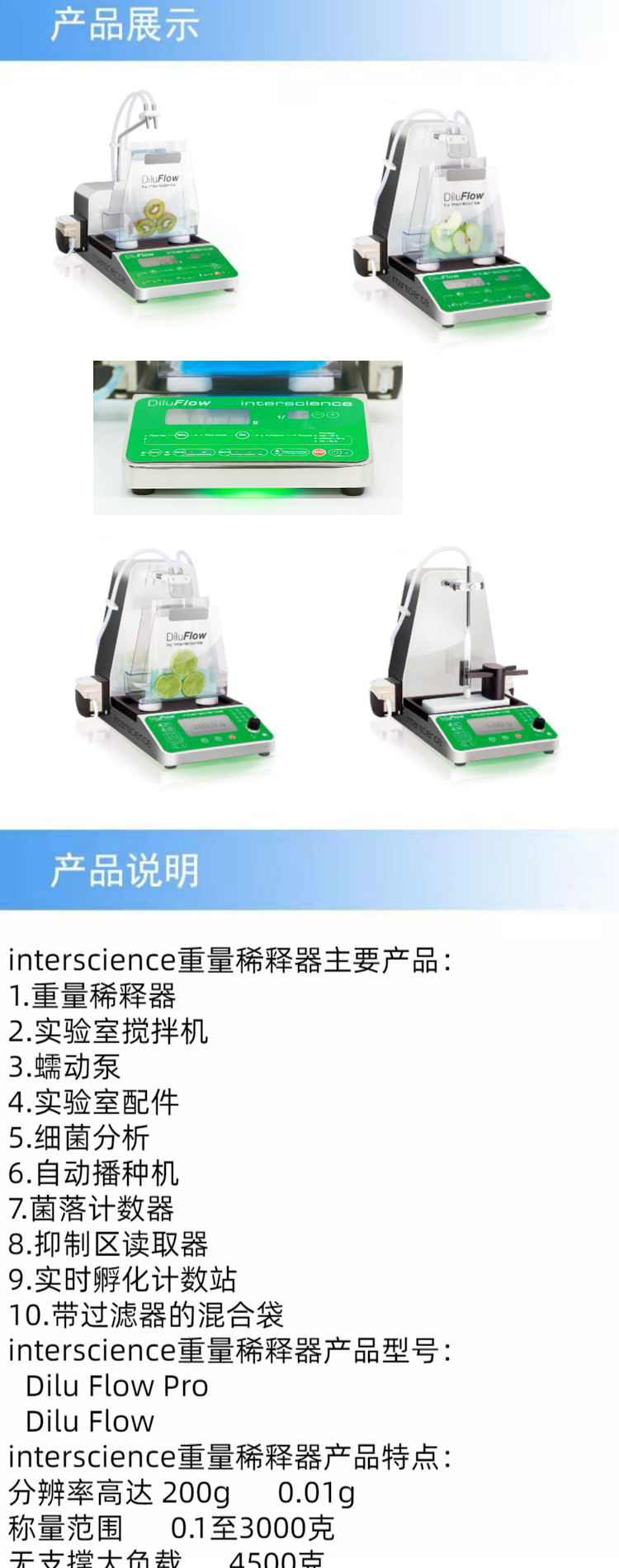 产品详情.jpeg