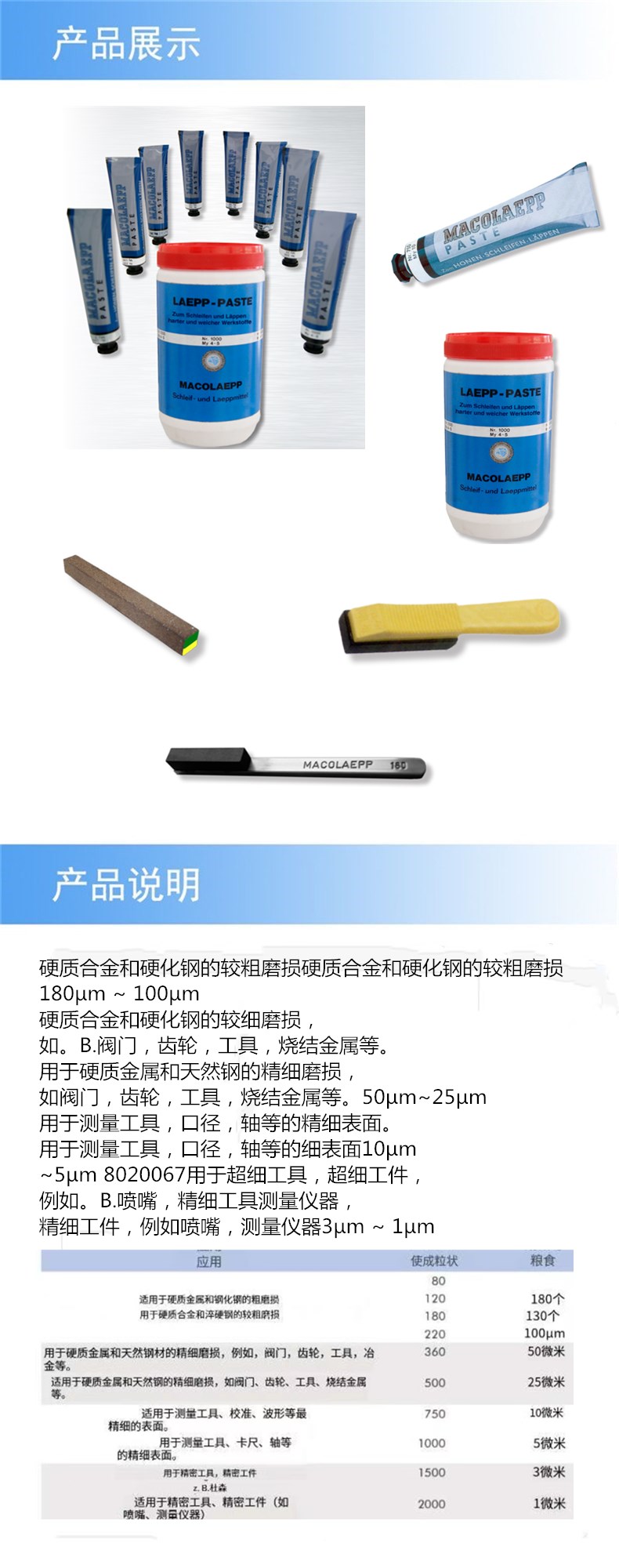 阿里巴巴详细.jpg