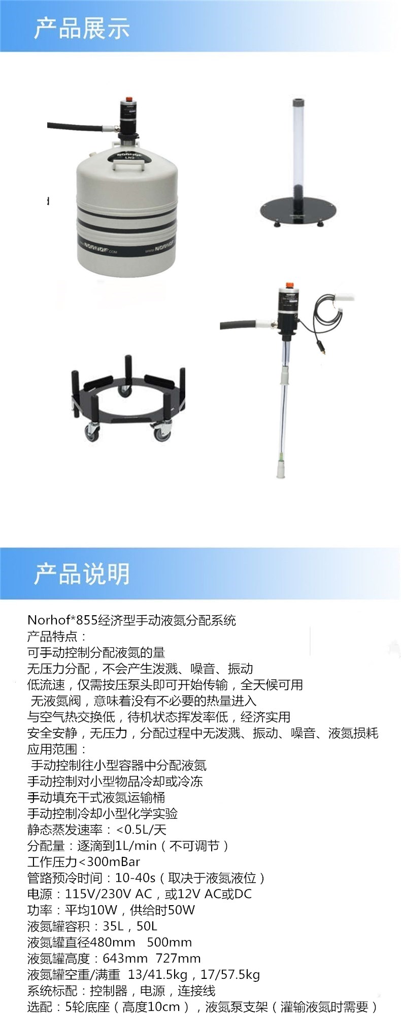 阿里详情_副本_副本.jpg