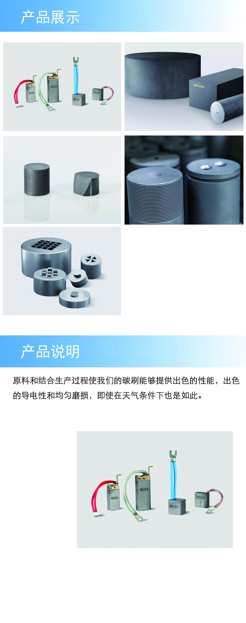 2产品详情.jpg
