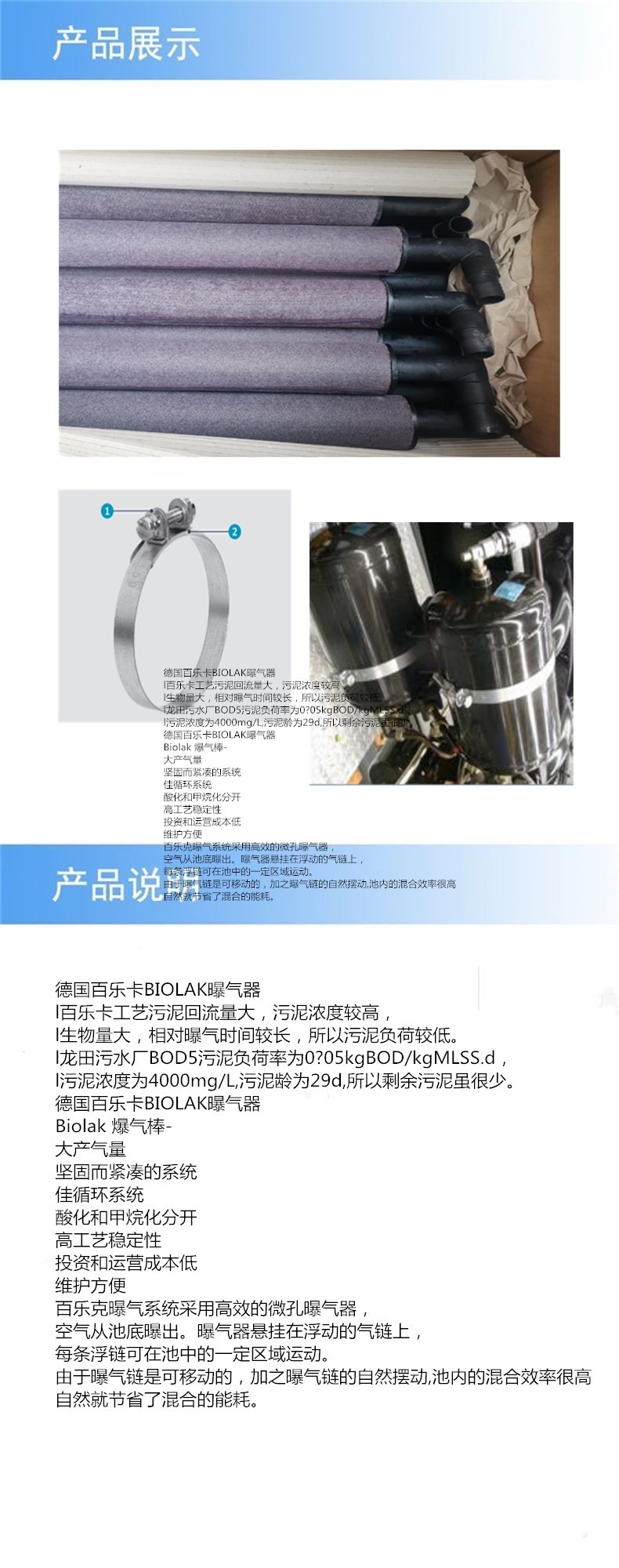 b阿里详情_副本.jpg