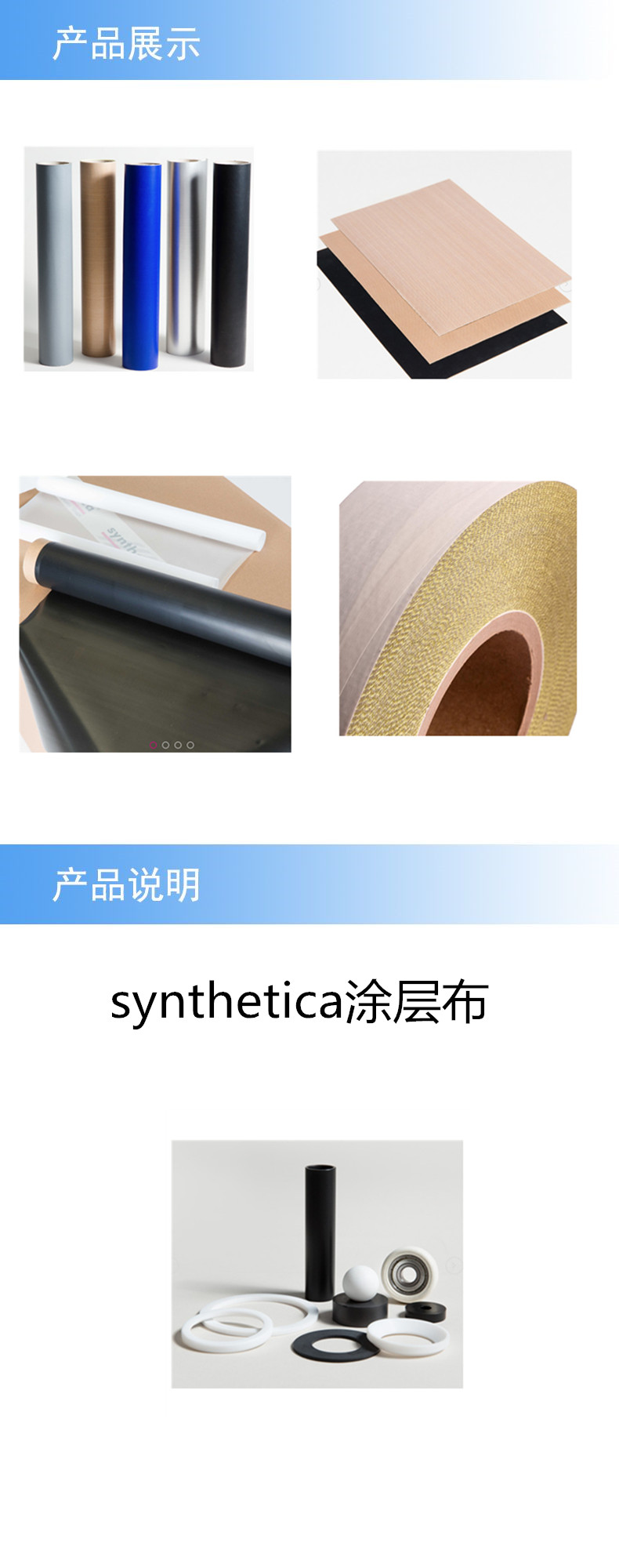 产品详情.jpg