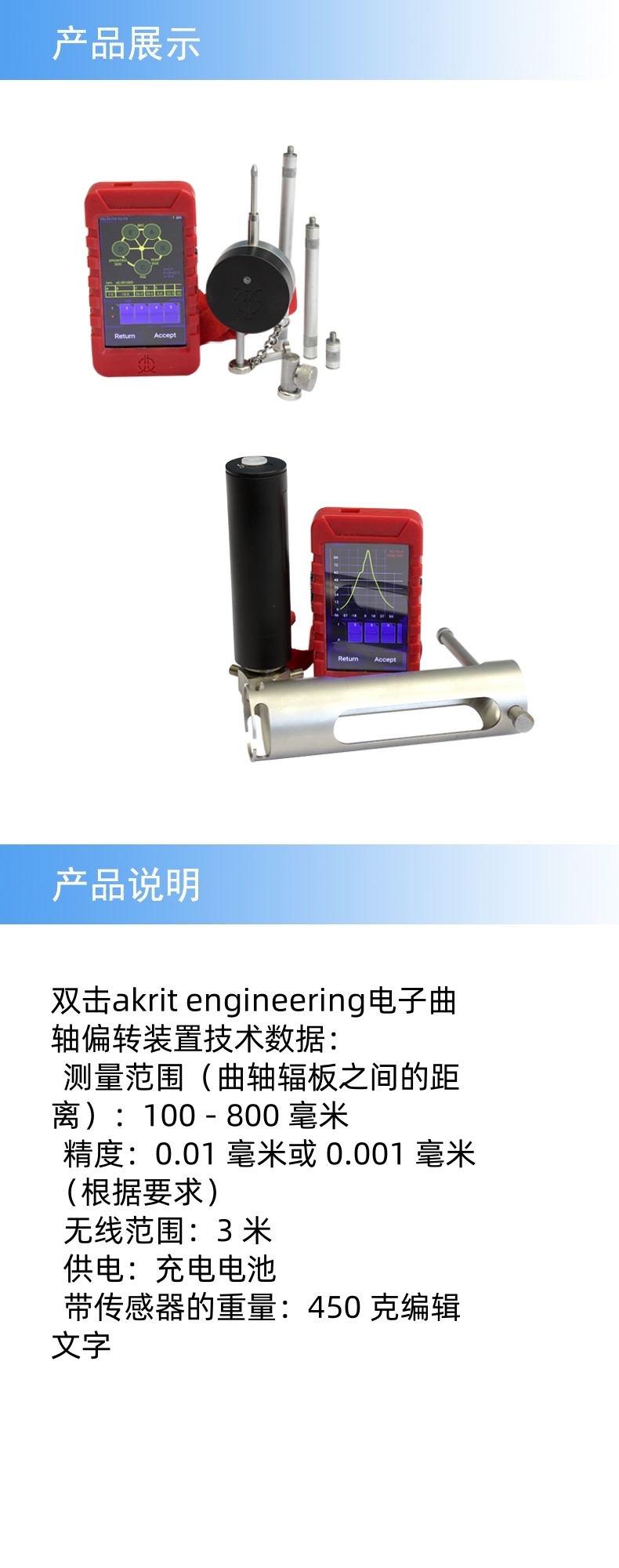 2产品详情_副本.jpg