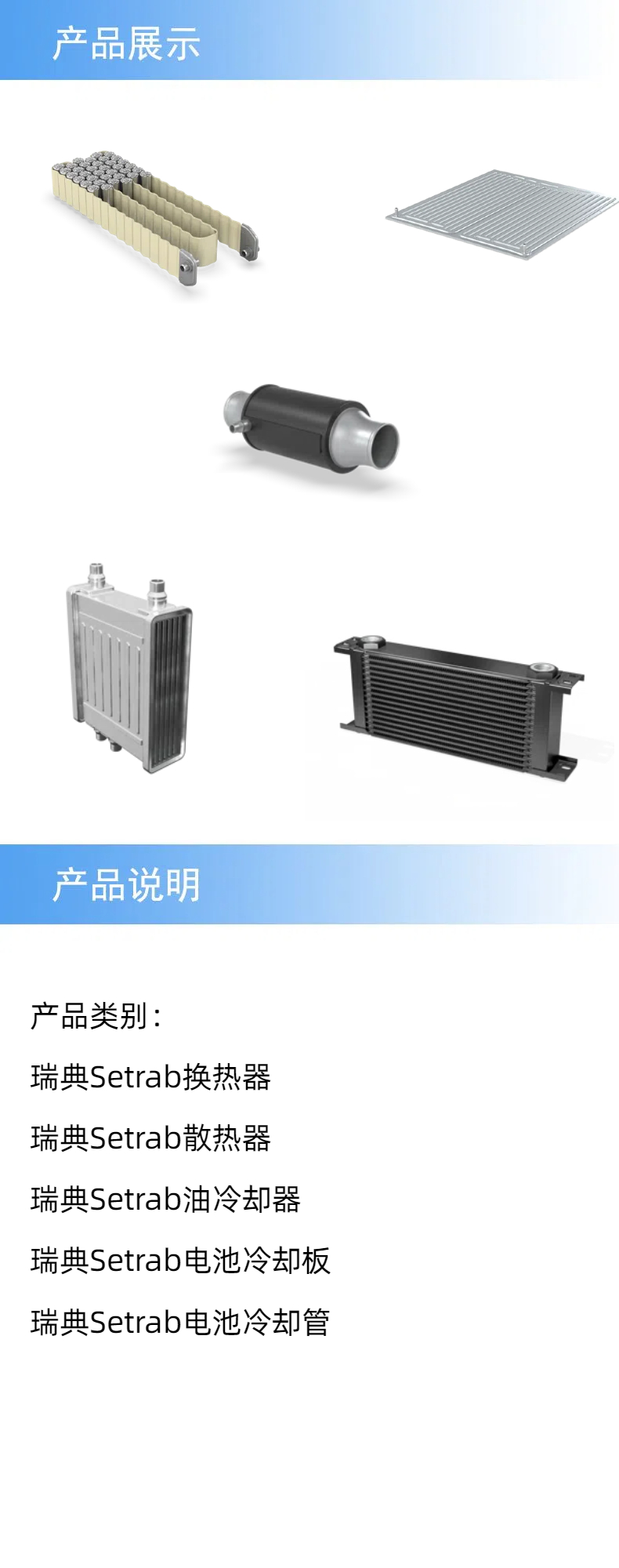 产品详情.jpg