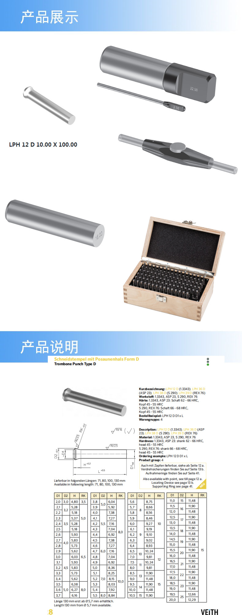 2产品详情.jpg
