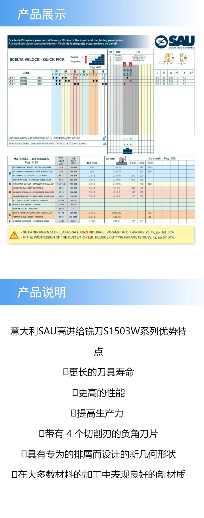 产品详情 (1).jpg