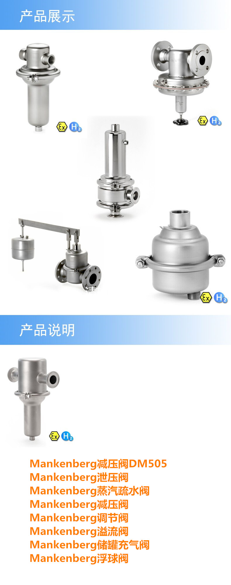 产品详情.jpg