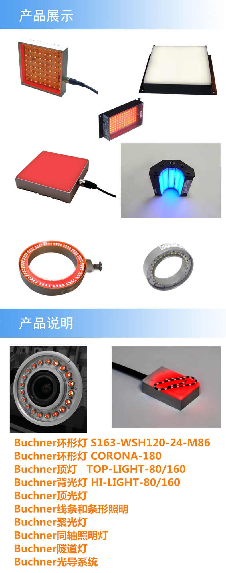 产品详情.jpg