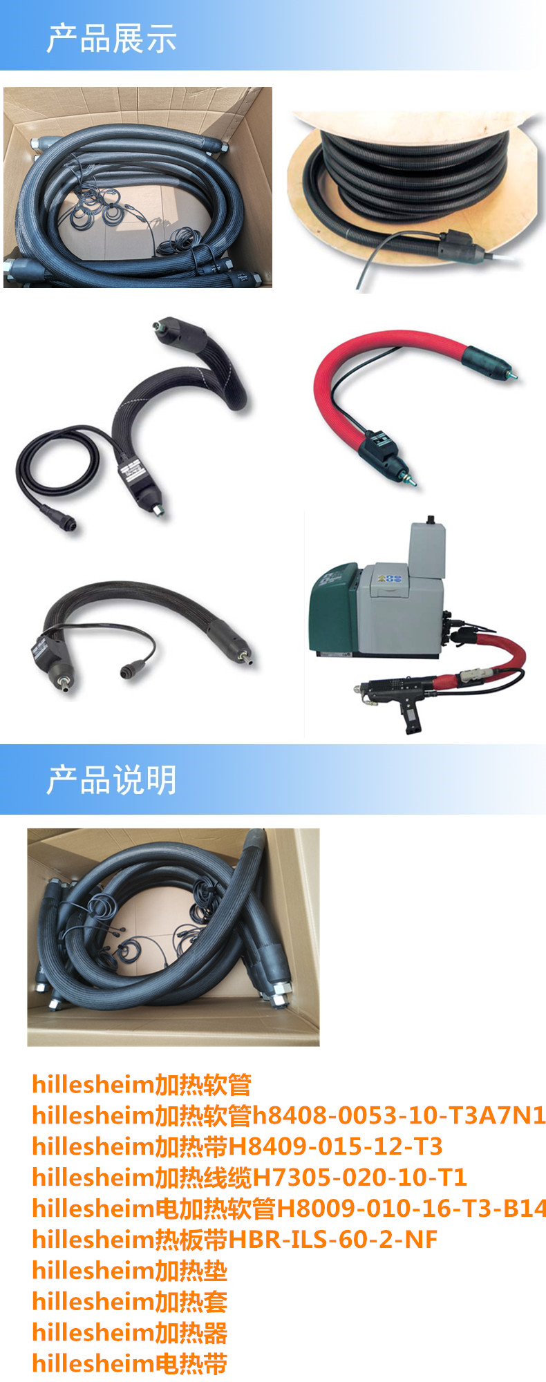 00产品详情.jpg