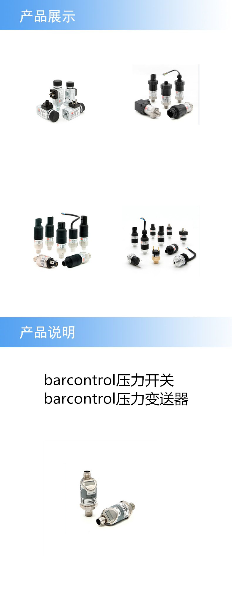 产品详细.jpg