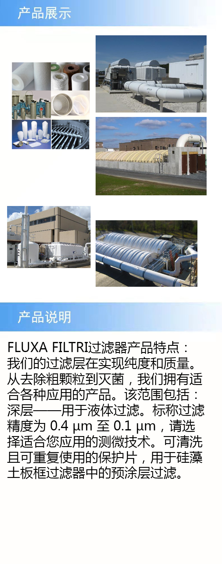 产品详情.jpeg