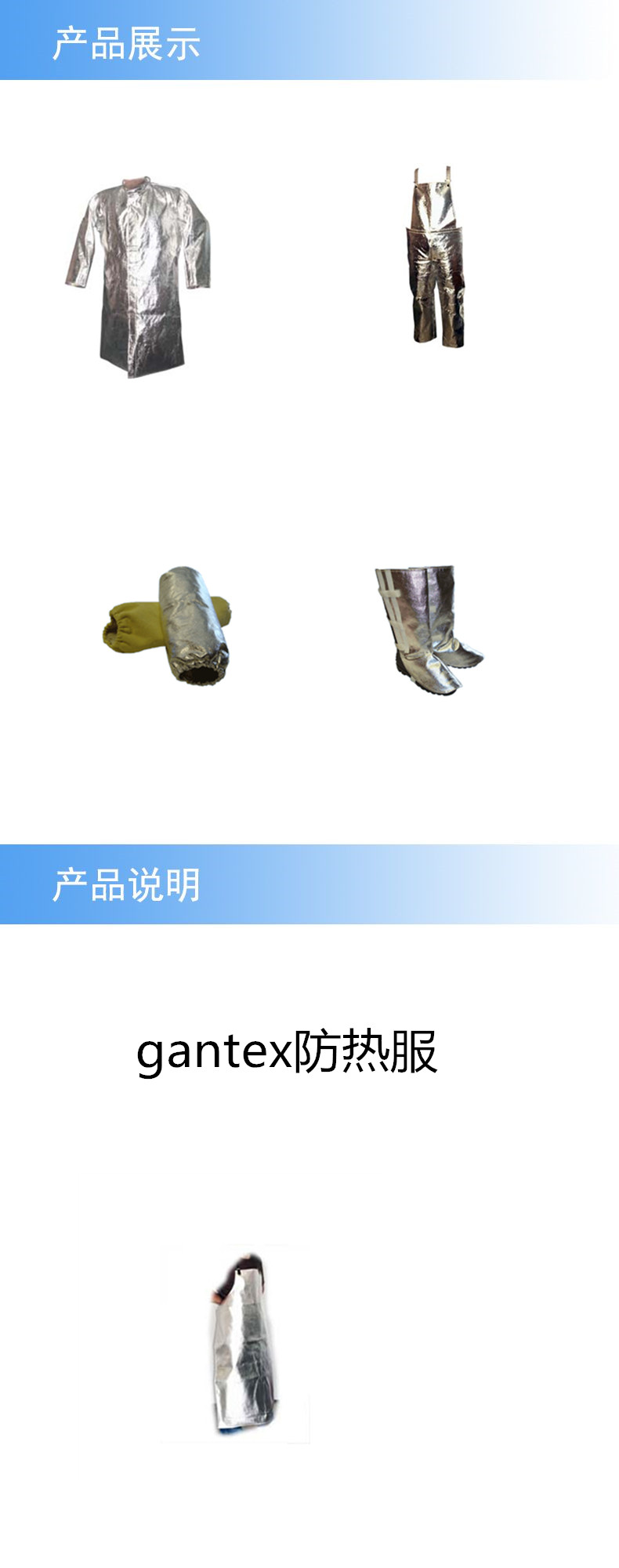 产品详情.jpg