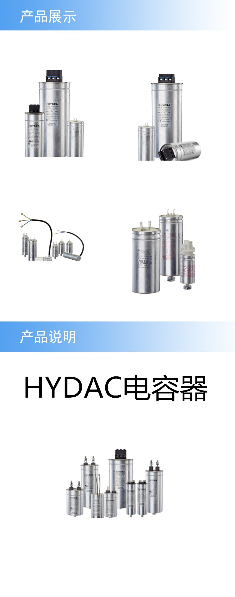 产品详情.jpg