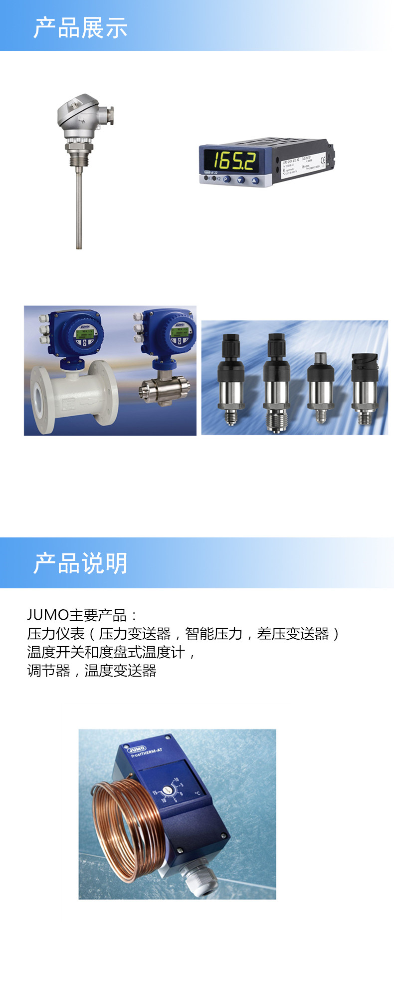 产品详情.jpg