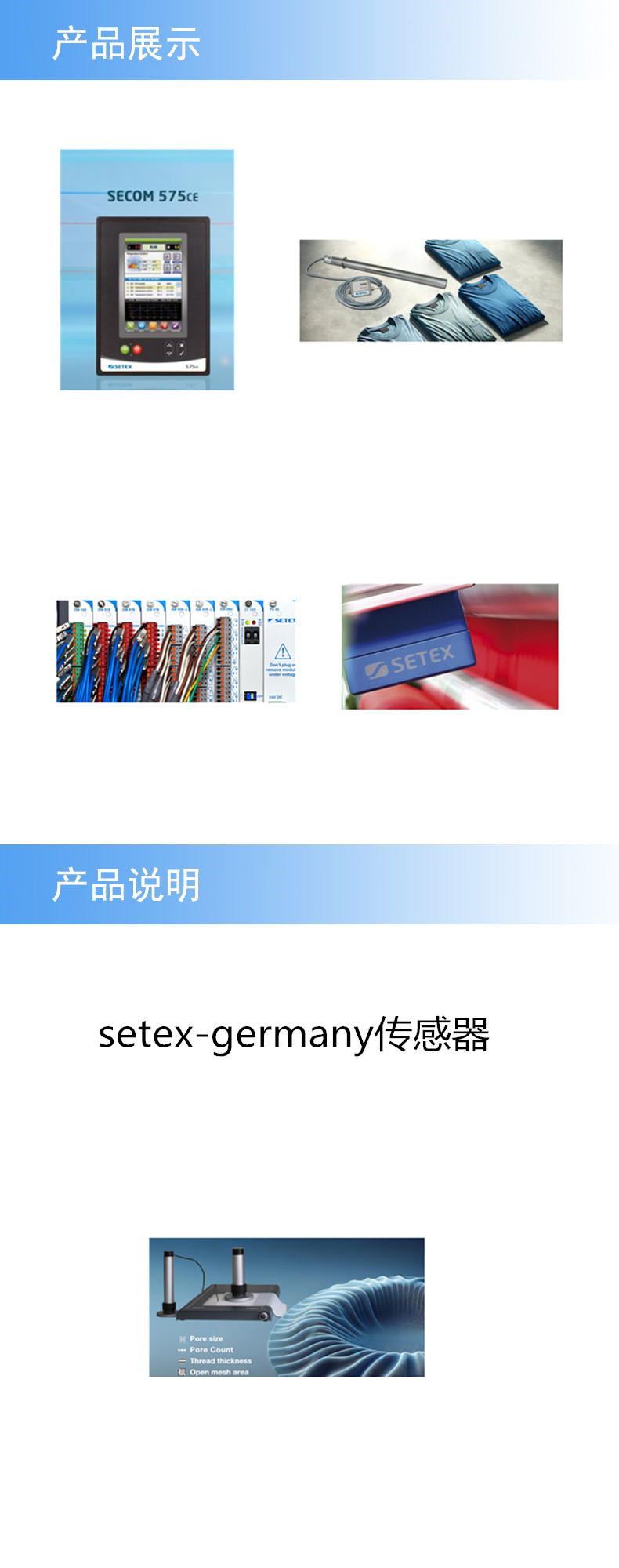 产品详情.jpg