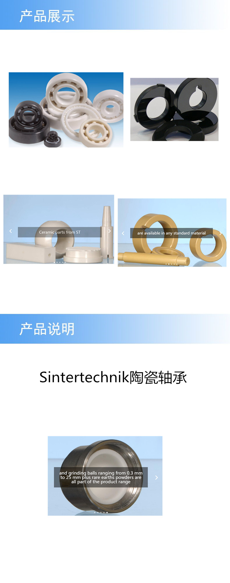 产品详情.jpg