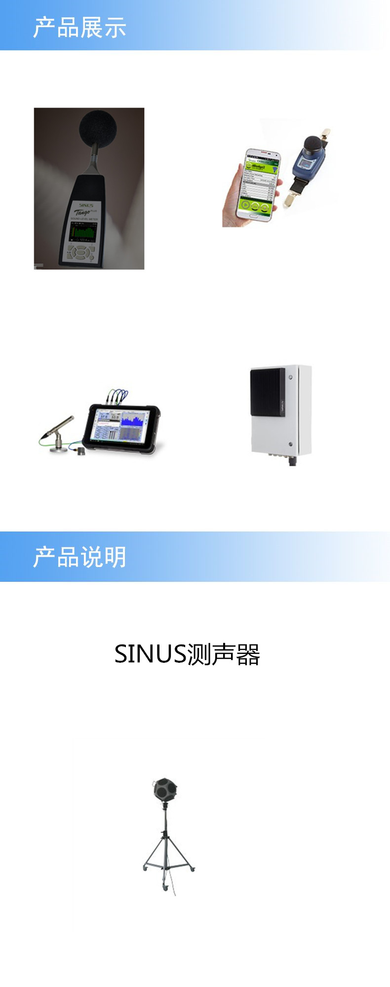 产品详情.jpg
