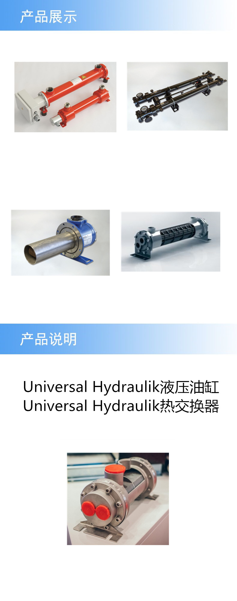 产品详情.jpg