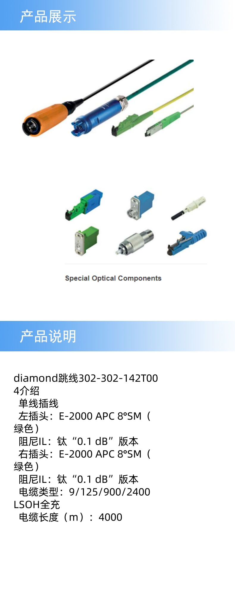 2产品详情.jpg