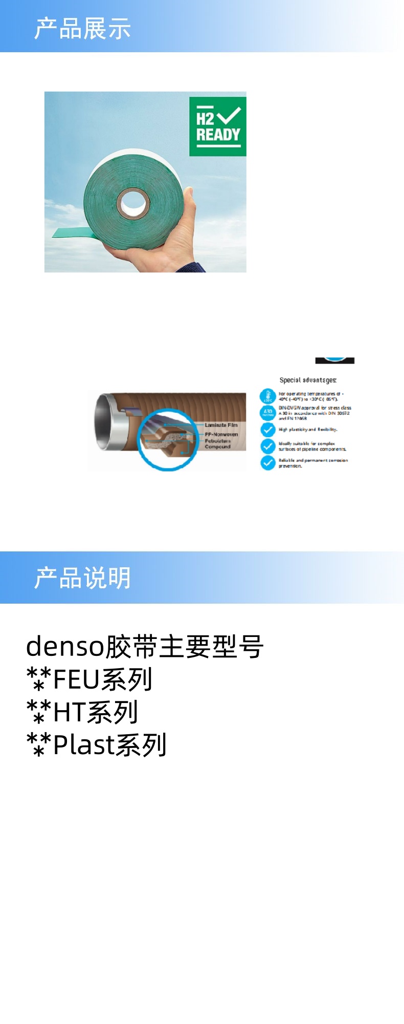 2产品详情_副本.jpg