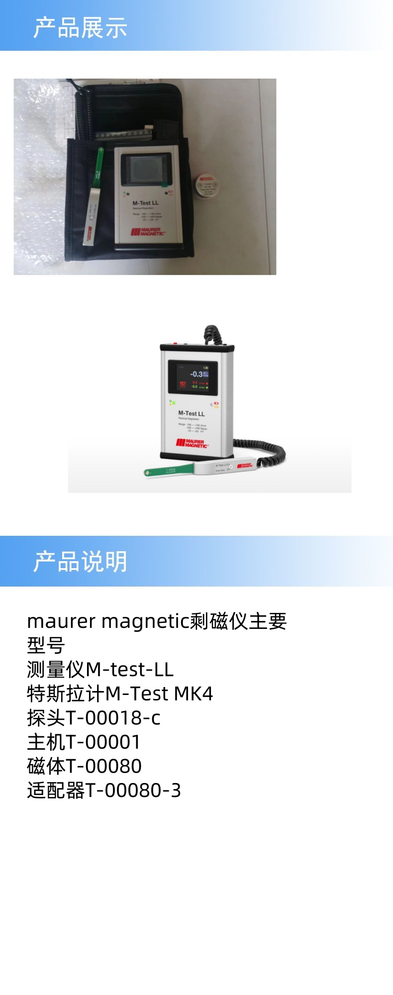 2产品详情.jpg
