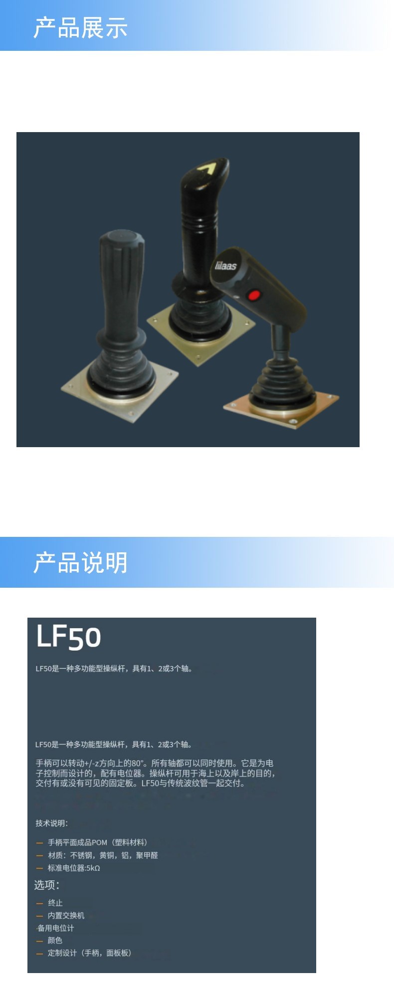2产品详情_副本.jpg