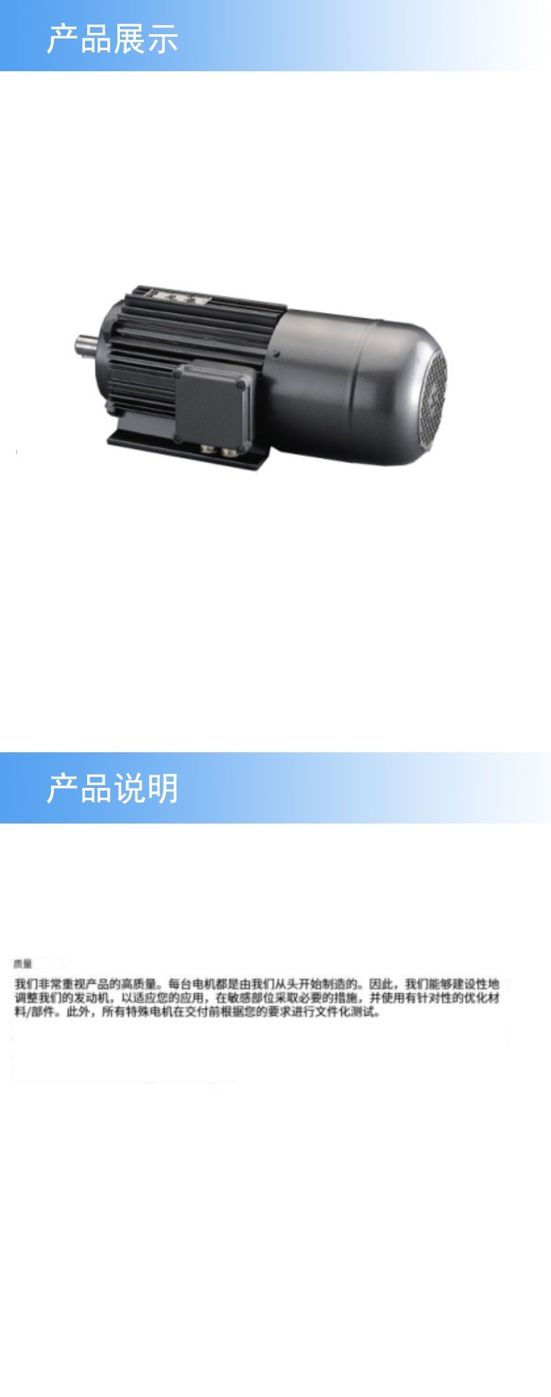 2产品详情_副本.jpg