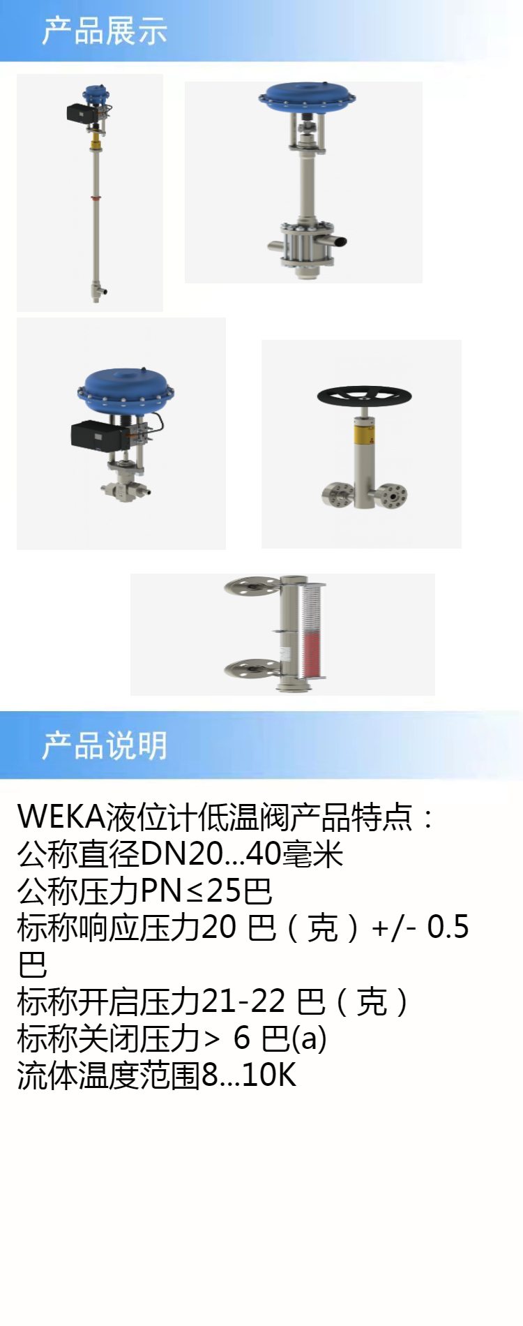 产品详情.jpeg