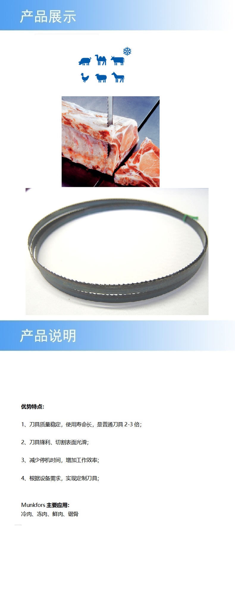 2产品详情.jpg