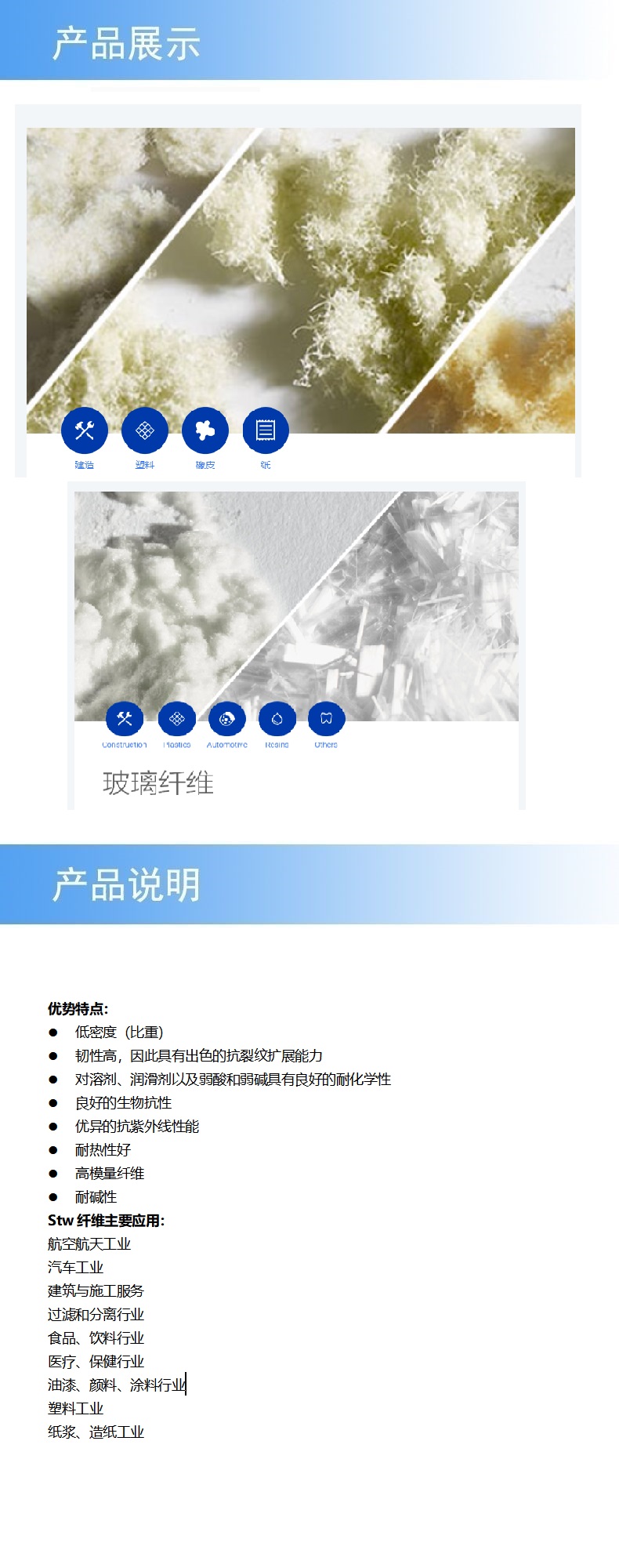 2产品详情.jpg