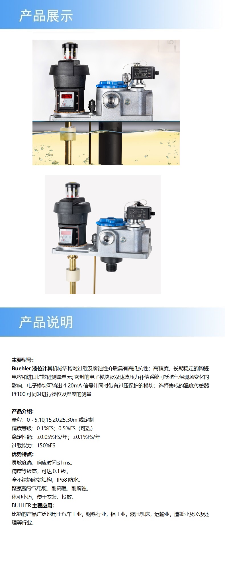 2产品详情.jpg