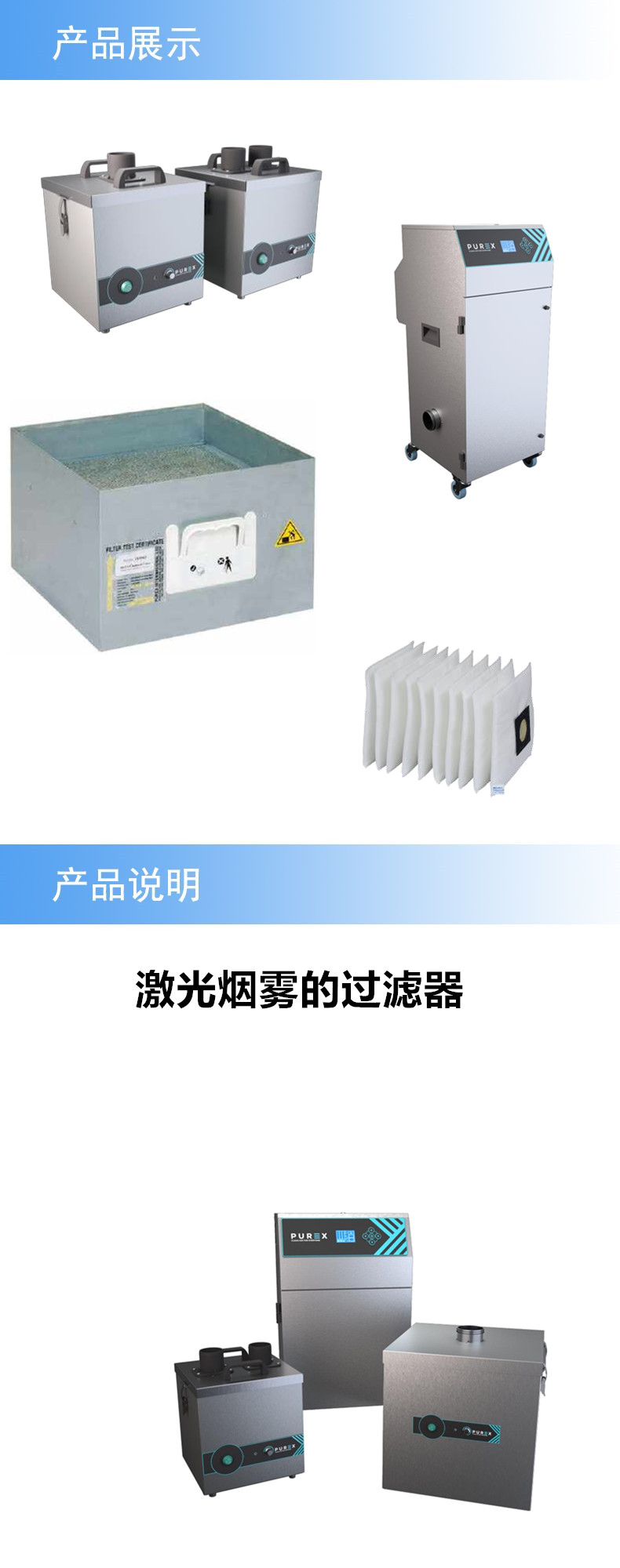 2产品详情_副本.jpg