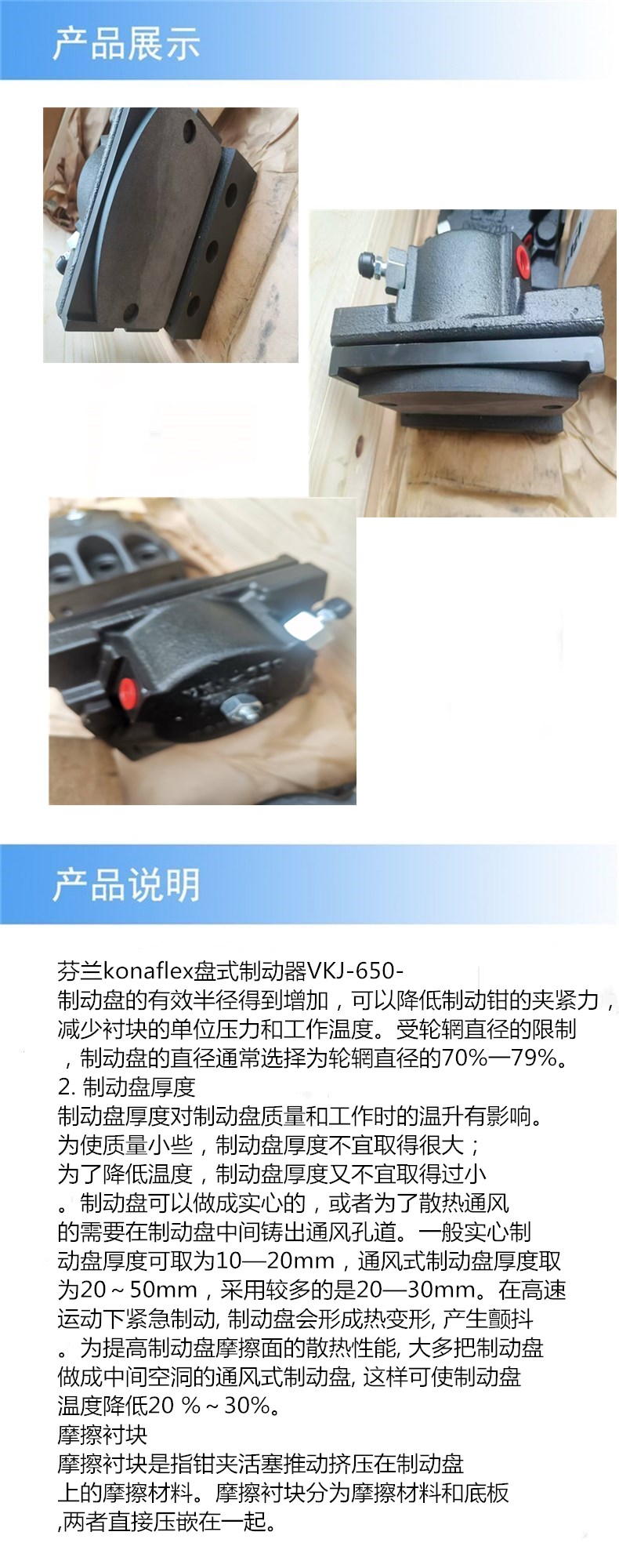 阿里详情_副本_副本.jpg