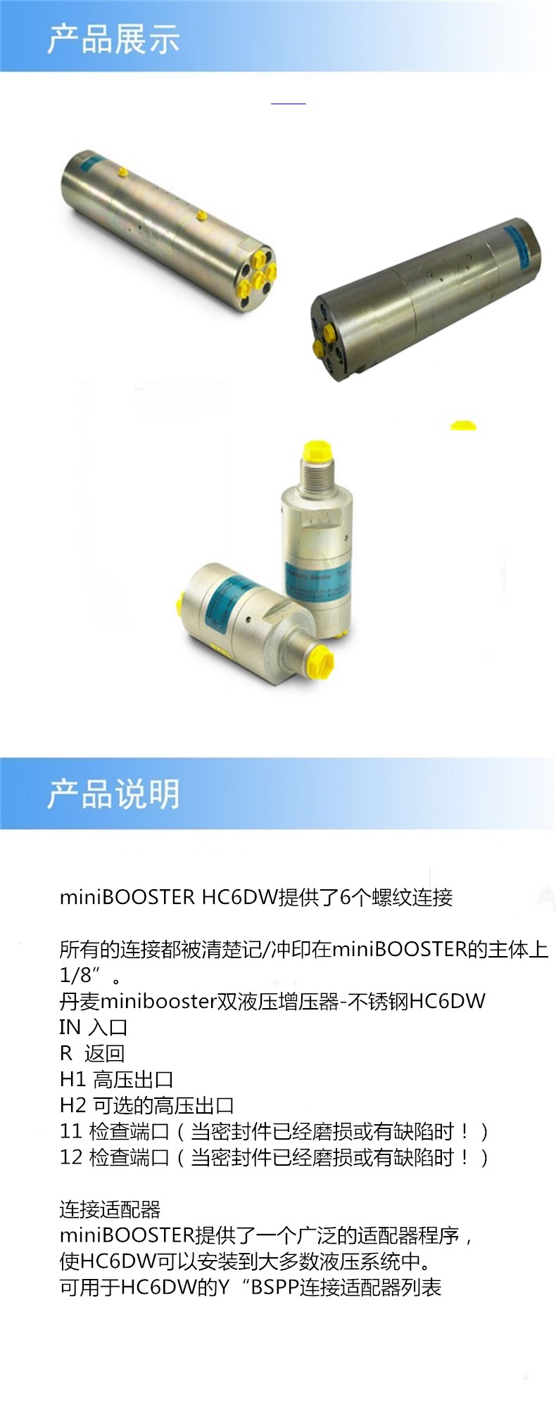 阿里详情_-minibooster.jpg