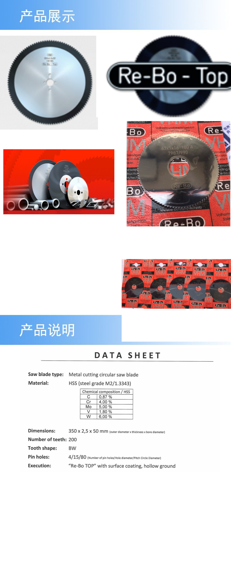 2产品详情.jpg