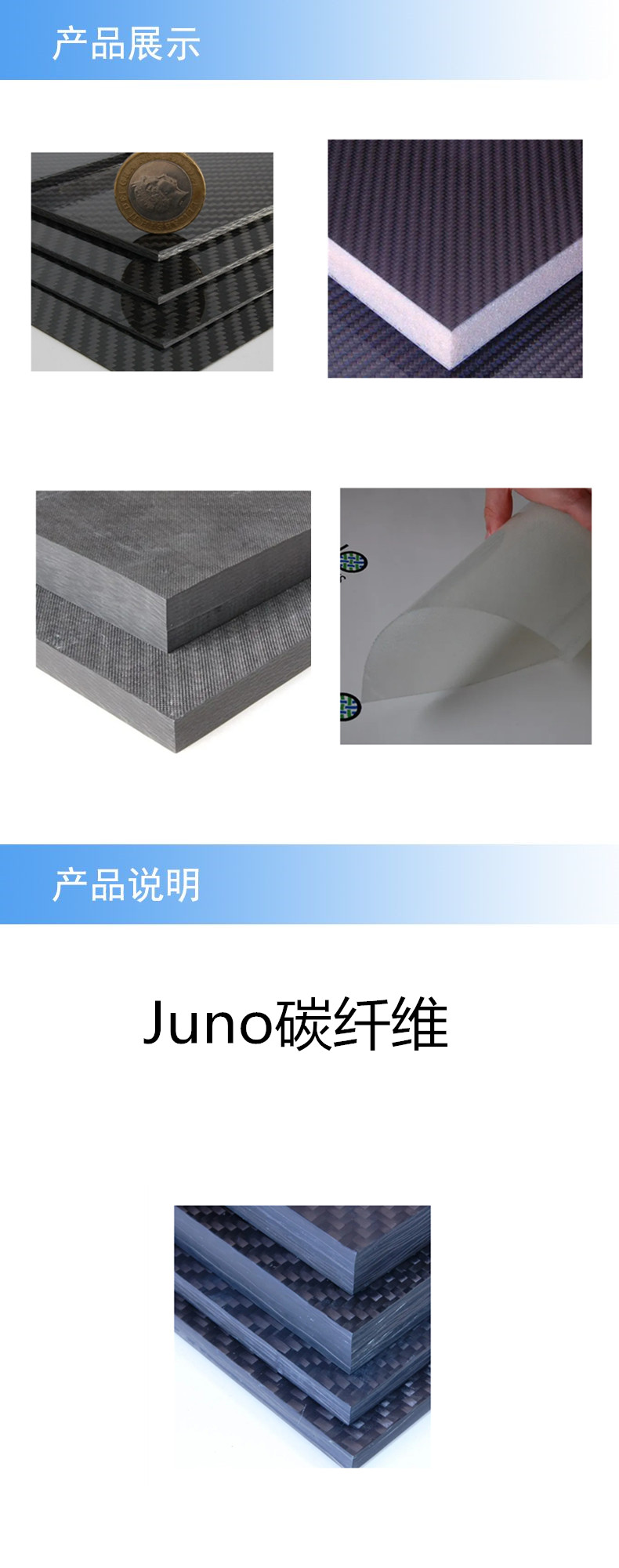 产品详情.jpg