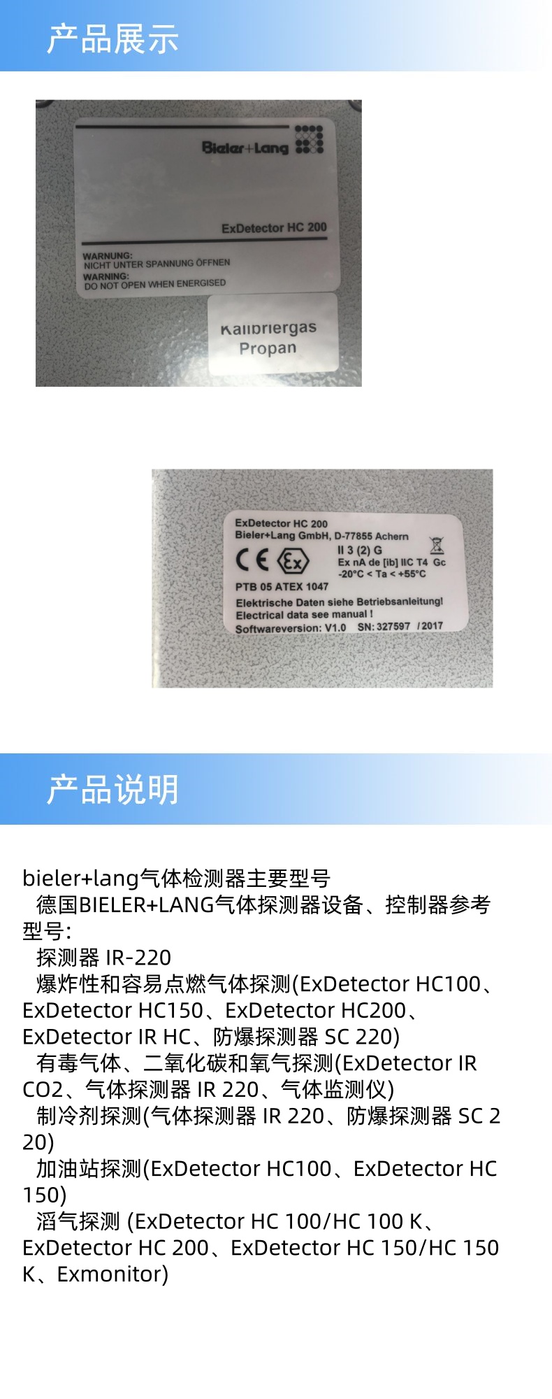2产品详情_副本.jpg