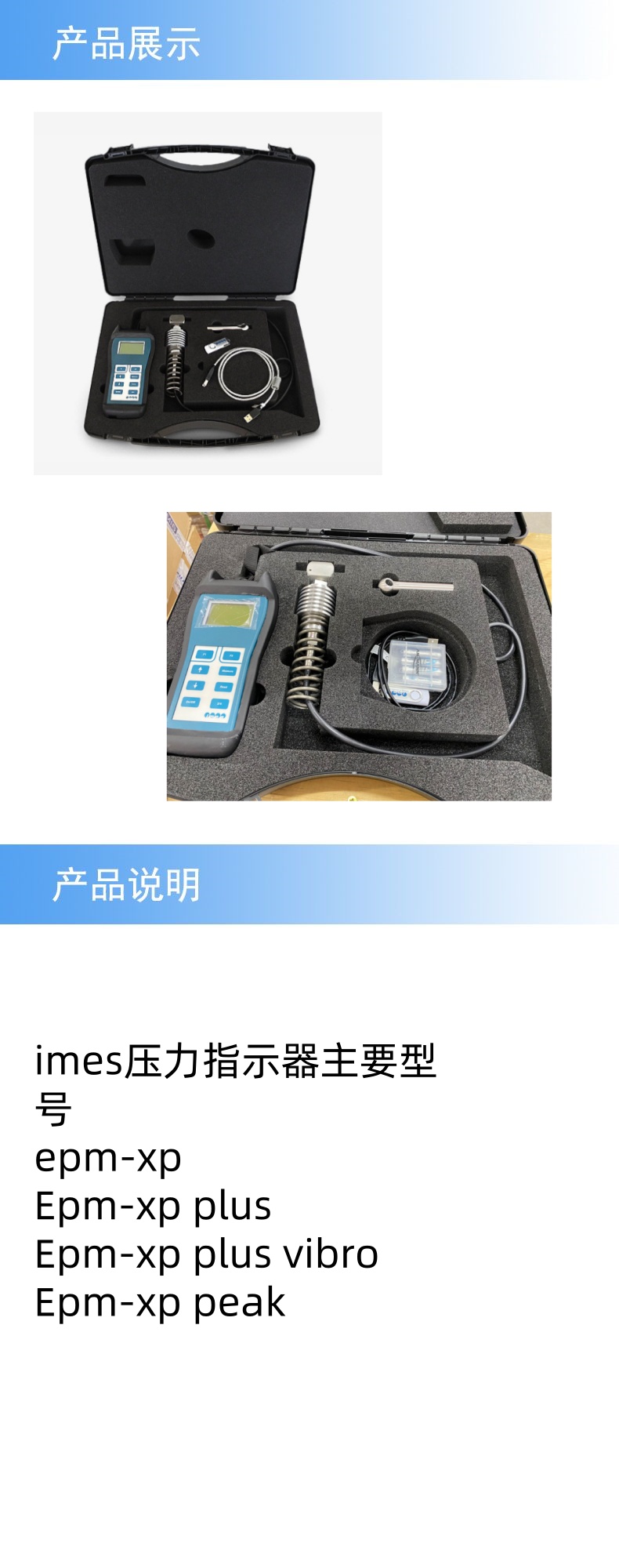 2产品详情_副本.jpg